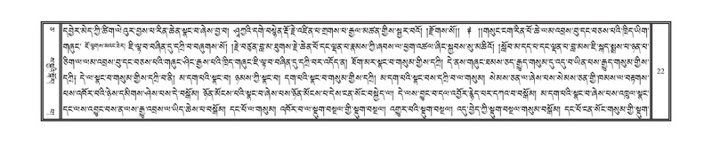 File:DNZ-Volume-05-CA.pdf