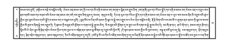 File:DNZ-Volume-05-CA.pdf