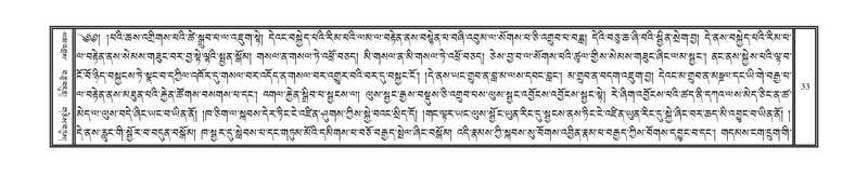 File:DNZ-Volume-05-CA.pdf