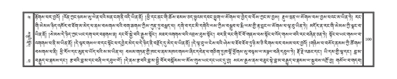 File:DNZ-Volume-06-CHA.pdf