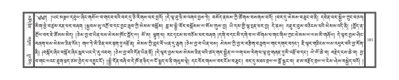 File:DNZ-Volume-06-CHA.pdf