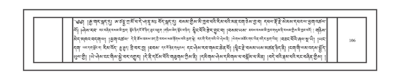 File:DNZ-Volume-06-CHA.pdf