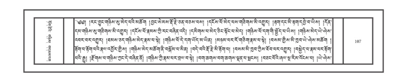 File:DNZ-Volume-06-CHA.pdf