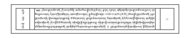 File:DNZ-Volume-06-CHA.pdf