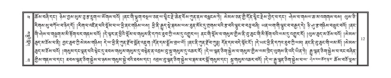 File:DNZ-Volume-06-CHA.pdf