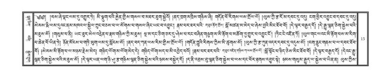 File:DNZ-Volume-06-CHA.pdf