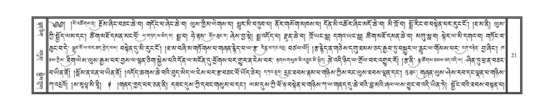 File:DNZ-Volume-06-CHA.pdf