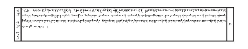 File:DNZ-Volume-06-CHA.pdf