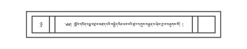 File:DNZ-Volume-06-CHA.pdf