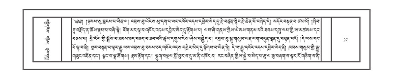 File:DNZ-Volume-06-CHA.pdf