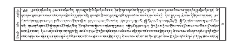 File:DNZ-Volume-06-CHA.pdf