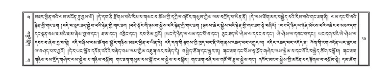 File:DNZ-Volume-06-CHA.pdf