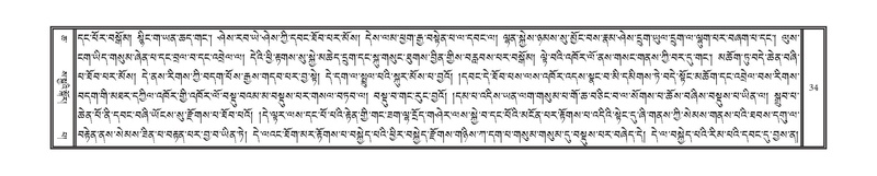 File:DNZ-Volume-06-CHA.pdf