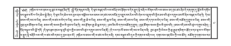 File:DNZ-Volume-06-CHA.pdf