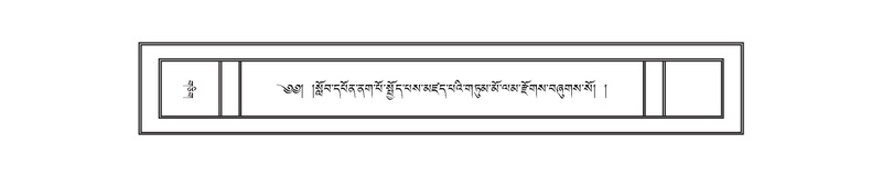 File:DNZ-Volume-06-CHA.pdf