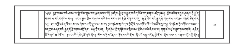 File:DNZ-Volume-06-CHA.pdf