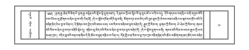 File:DNZ-Volume-06-CHA.pdf