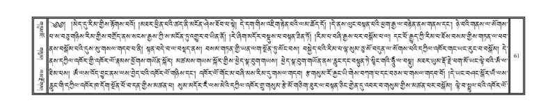 File:DNZ-Volume-06-CHA.pdf