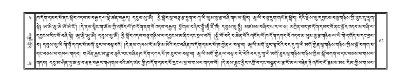 File:DNZ-Volume-06-CHA.pdf