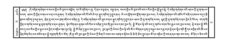 File:DNZ-Volume-06-CHA.pdf