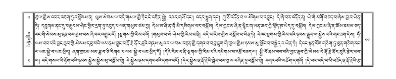 File:DNZ-Volume-06-CHA.pdf