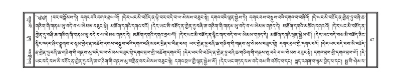 File:DNZ-Volume-06-CHA.pdf