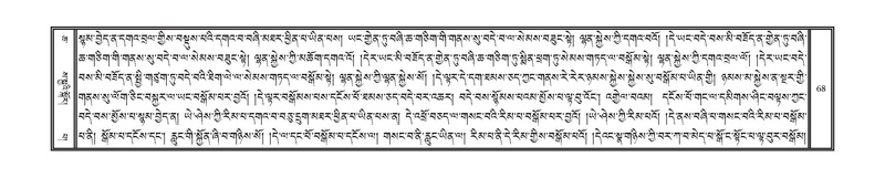 File:DNZ-Volume-06-CHA.pdf