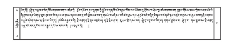 File:DNZ-Volume-06-CHA.pdf