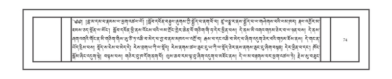 File:DNZ-Volume-06-CHA.pdf