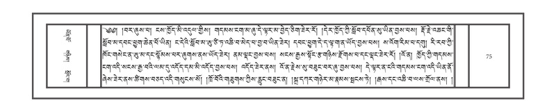 File:DNZ-Volume-06-CHA.pdf
