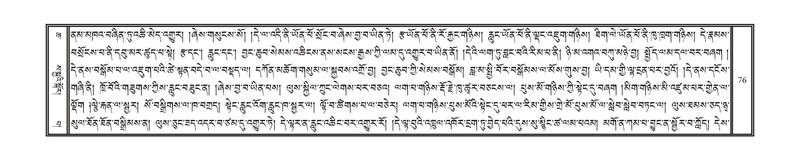 File:DNZ-Volume-06-CHA.pdf