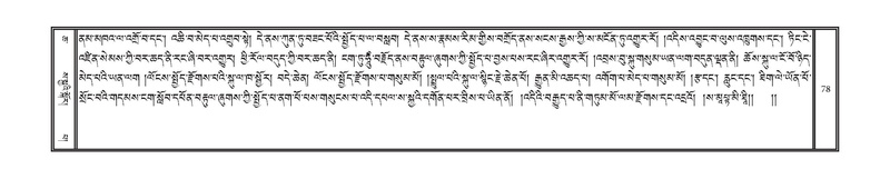 File:DNZ-Volume-06-CHA.pdf