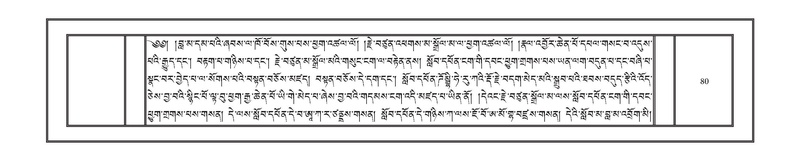 File:DNZ-Volume-06-CHA.pdf