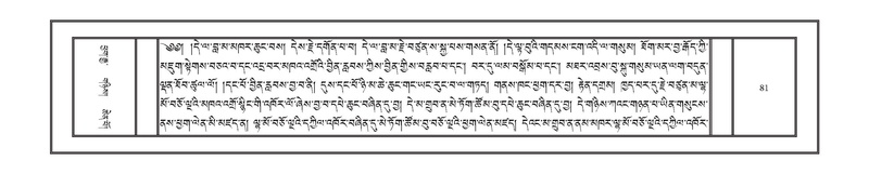 File:DNZ-Volume-06-CHA.pdf