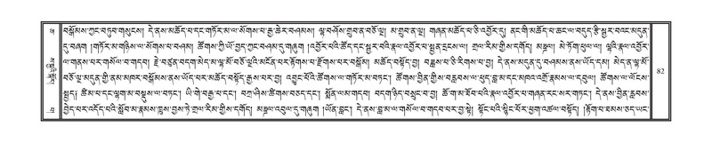 File:DNZ-Volume-06-CHA.pdf