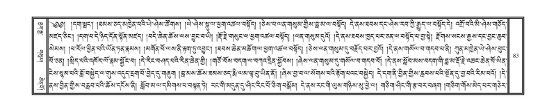 File:DNZ-Volume-06-CHA.pdf