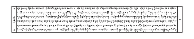 File:DNZ-Volume-06-CHA.pdf