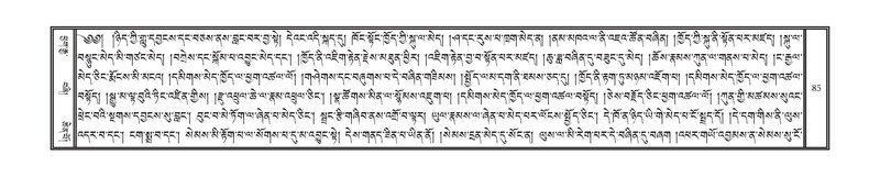 File:DNZ-Volume-06-CHA.pdf