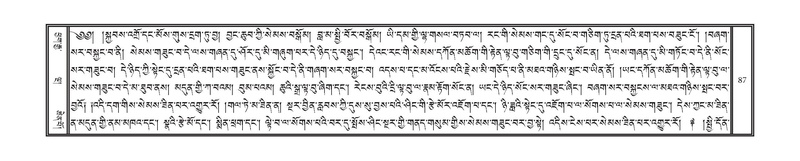 File:DNZ-Volume-06-CHA.pdf