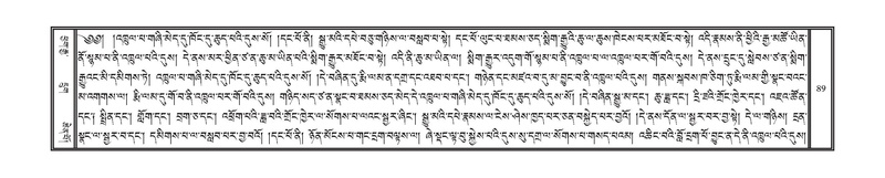 File:DNZ-Volume-06-CHA.pdf