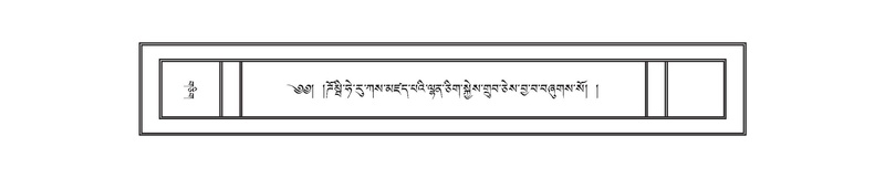 File:DNZ-Volume-06-CHA.pdf