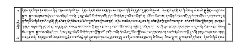 File:DNZ-Volume-06-CHA.pdf