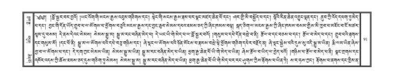 File:DNZ-Volume-06-CHA.pdf