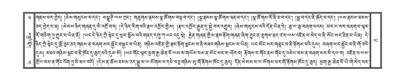 File:DNZ-Volume-06-CHA.pdf