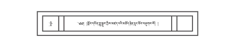 File:DNZ-Volume-06-CHA.pdf