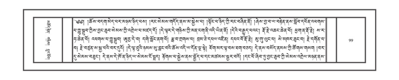 File:DNZ-Volume-06-CHA.pdf