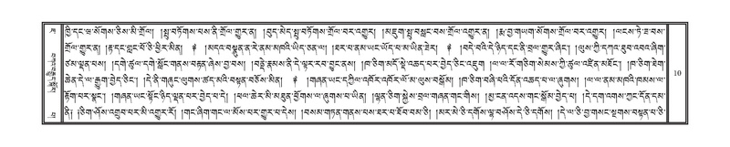 File:DNZ-Volume-07-JA.pdf