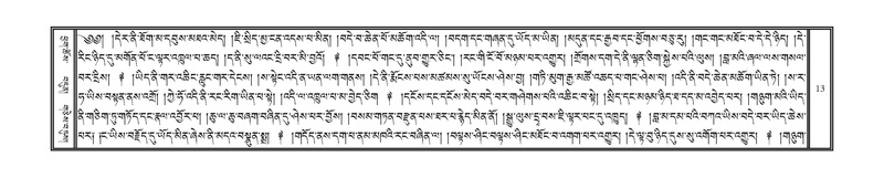 File:DNZ-Volume-07-JA.pdf