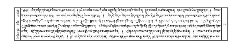 File:DNZ-Volume-07-JA.pdf