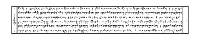 File:DNZ-Volume-07-JA.pdf